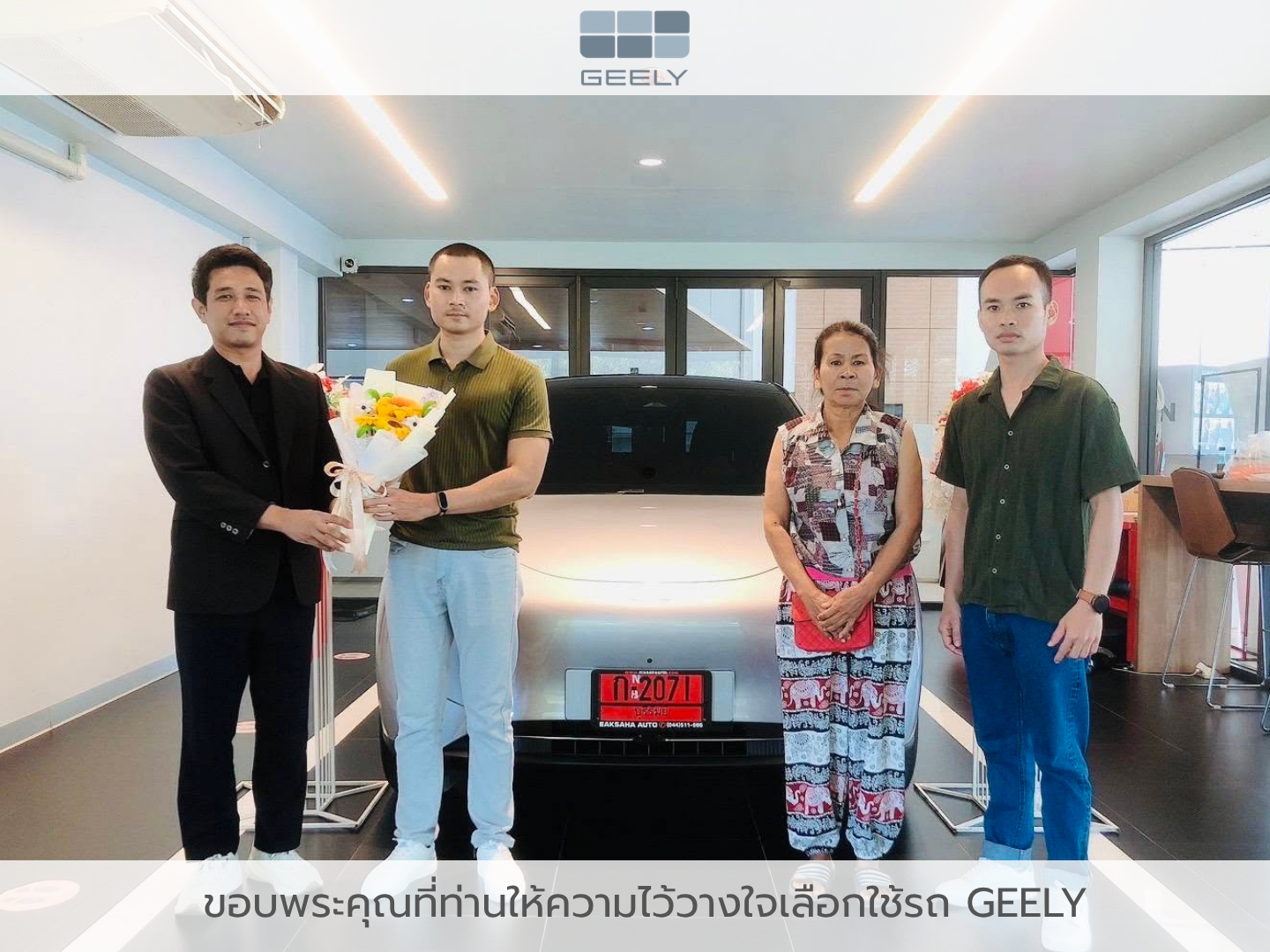 Wuling Showcase